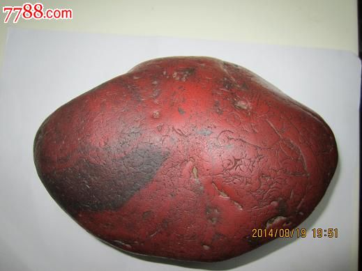 一对红色黑色的石头