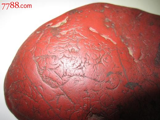 一对红色黑色的石头