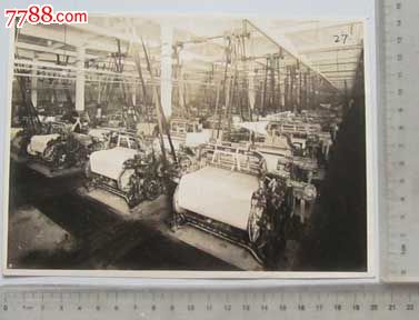 民国时期上海新*纺织公司生活生产照片以及厂景(老照片17)