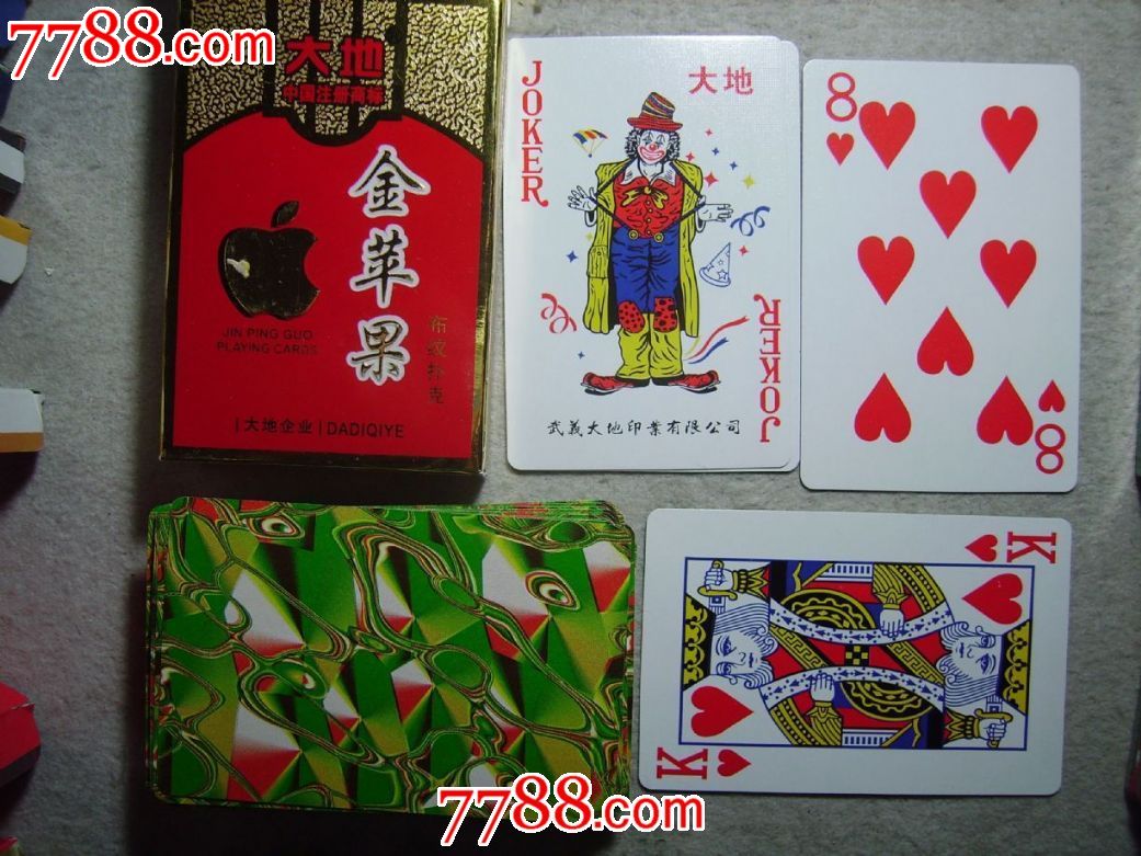 大地-价格:3元-se24629276-扑克牌-零售-7788收藏