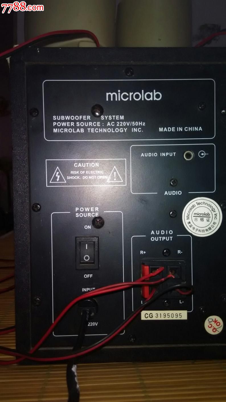 麦博低音炮m300老款的麦博低音炮