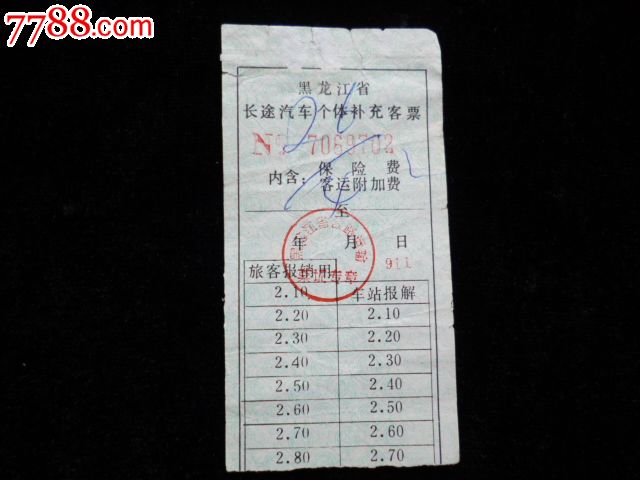 泗洪客运新举措助力高效出行