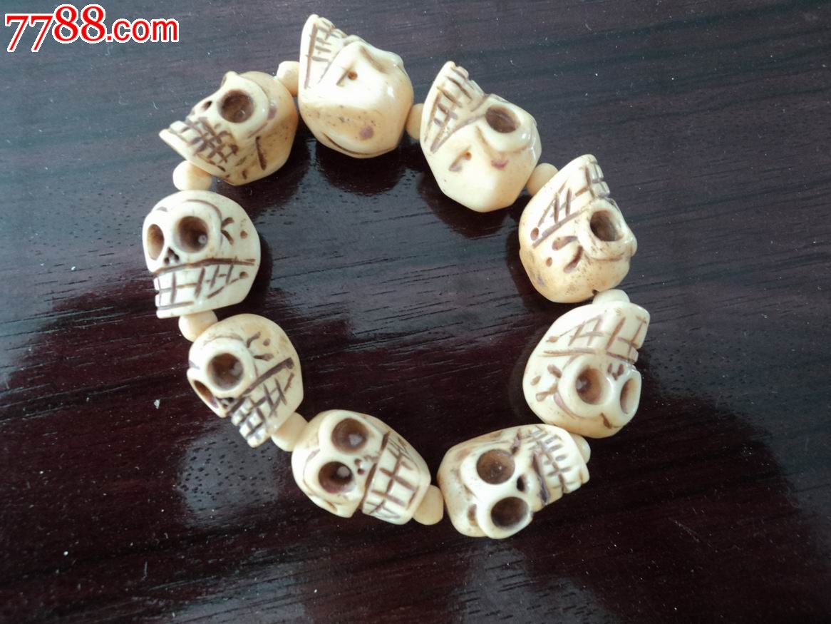 骨头雕刻骷髅手串.1.6*2.