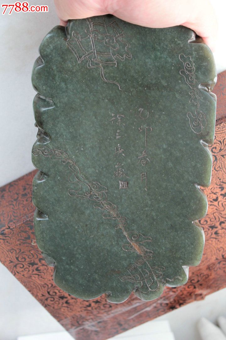 老寿山石艾叶绿双头龙徐三庚款扇形笔洗造型独特长24cm