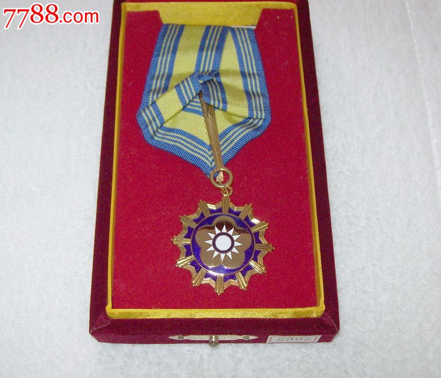 中国国民党荣誉奖章附原收藏盒/2905-军功章/勋章-7788商城