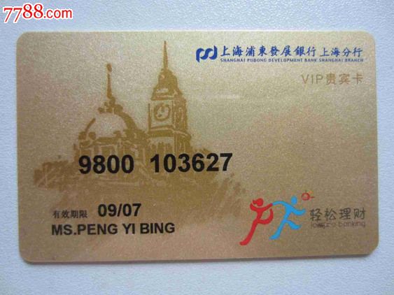 上海交通卡etc充值网点_上海ETC充值网点_南京etc充值网点