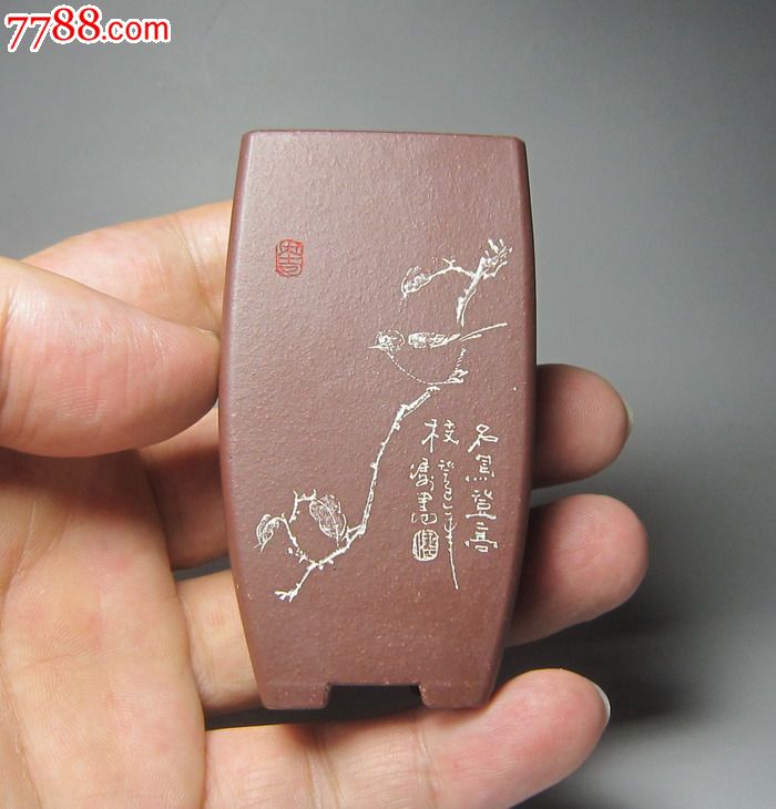 潘涛全手工制并刻花鸟紫泥扁方形盆 宜兴紫砂 一口价