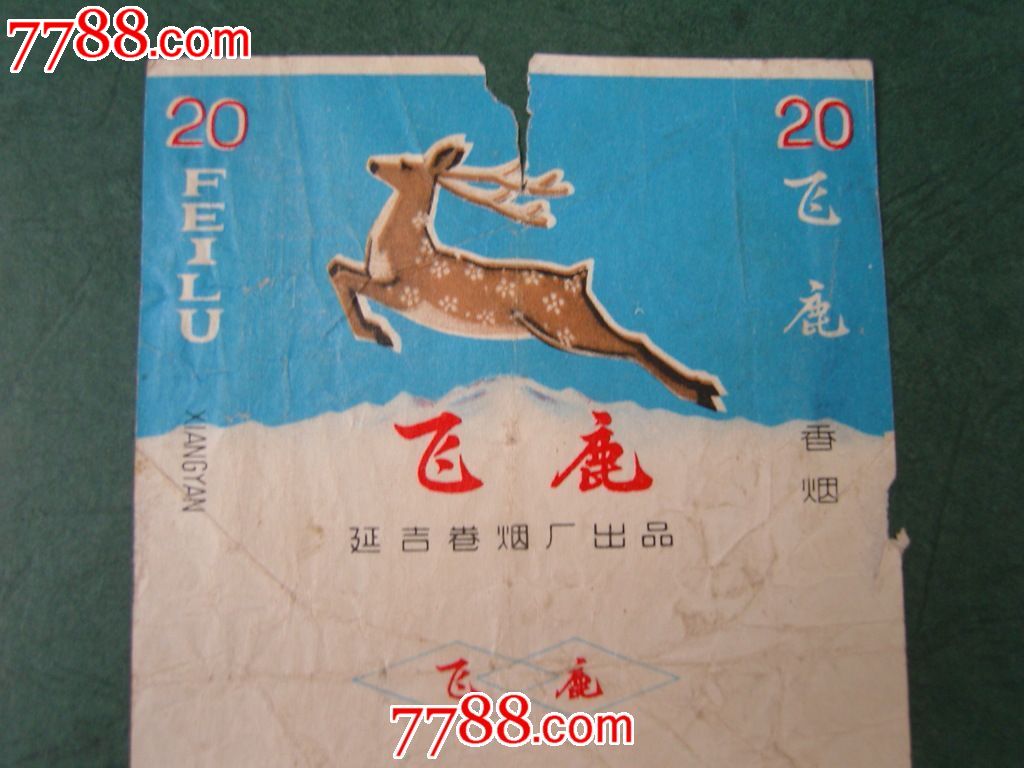 飞鹿空调外机接线图