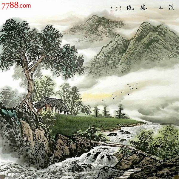刘云方·六尺斗方山水-价格:400元-se24926037-山水国画原作-零售