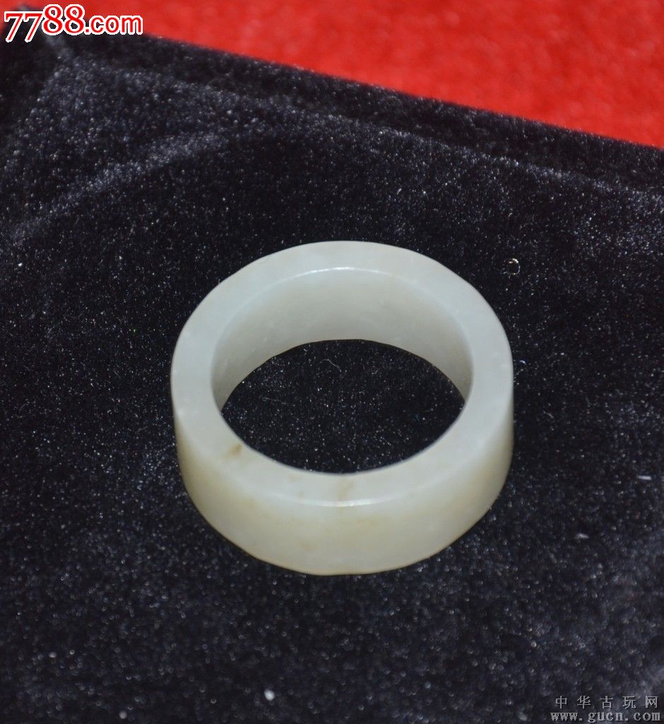 老和田玉指环一枚!