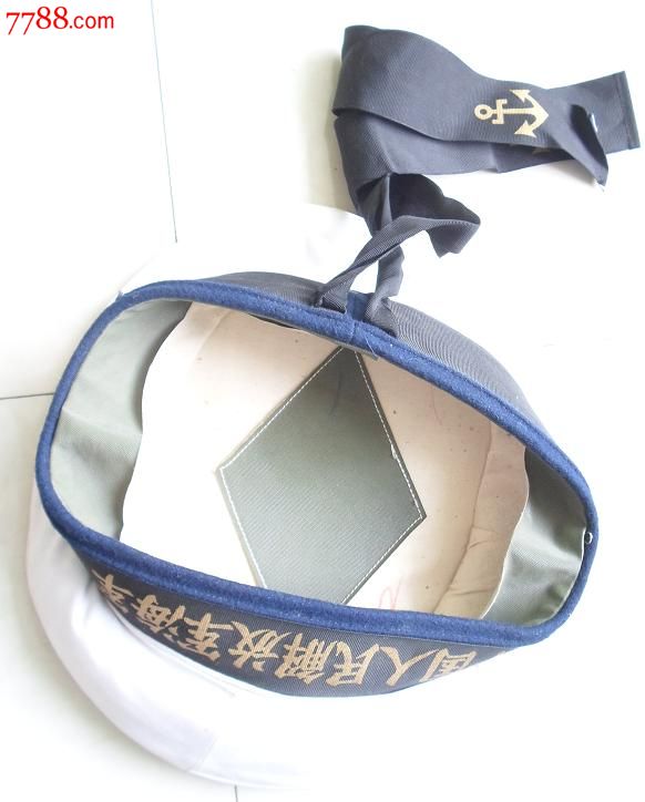 74式夏季水兵帽