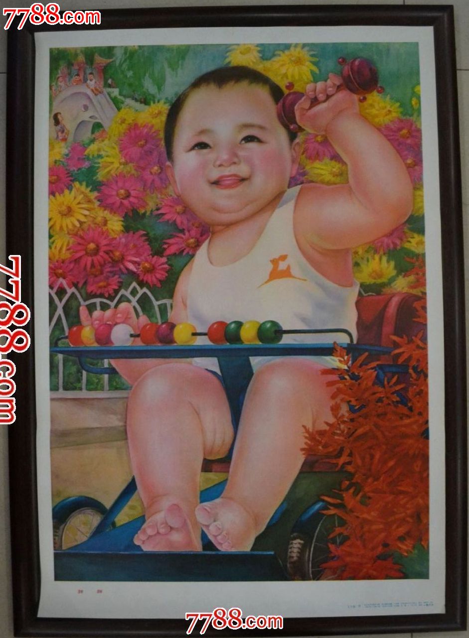 胖娃娃(计划生育题材)