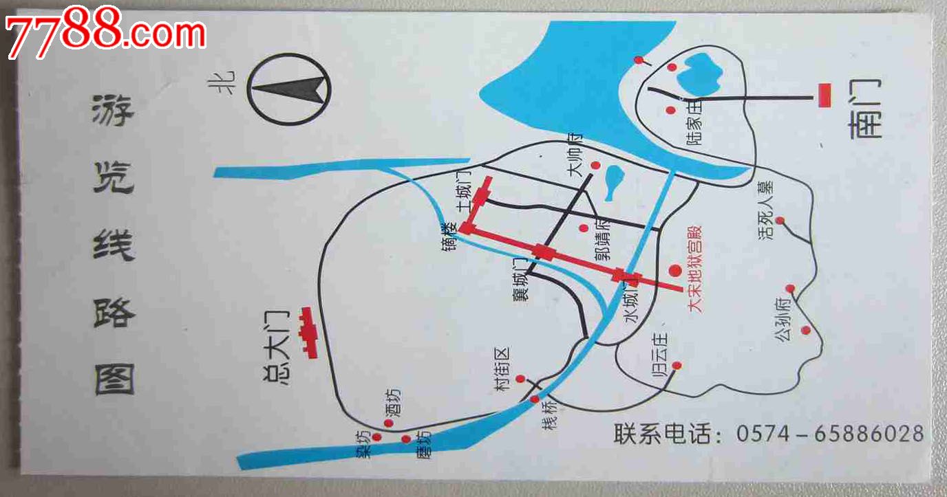 象山影视城(门票)