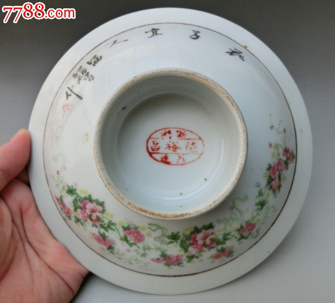 开门美品,宝光如玉,大师江福昌,民国花卉高足果碟