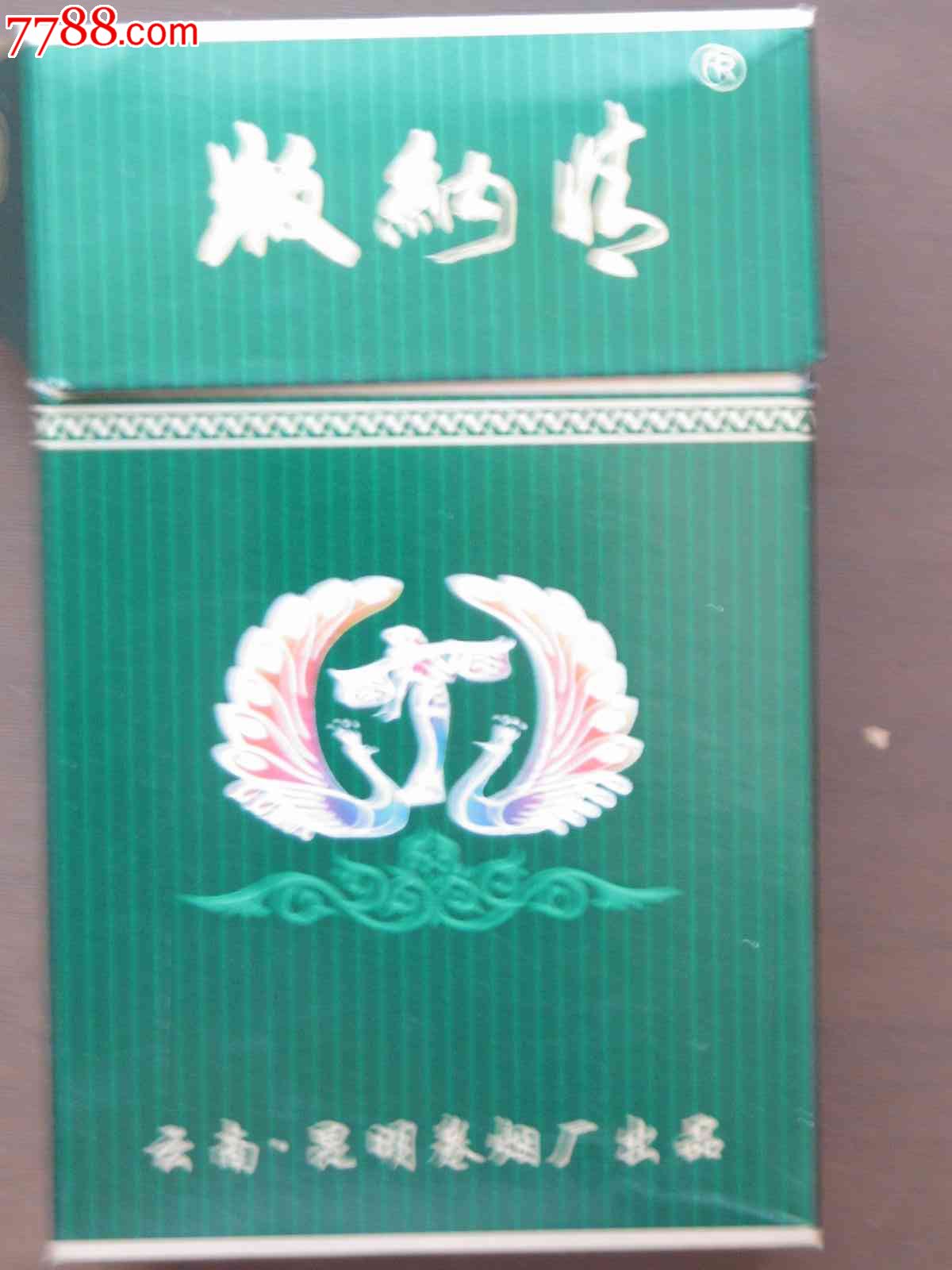 版纳情