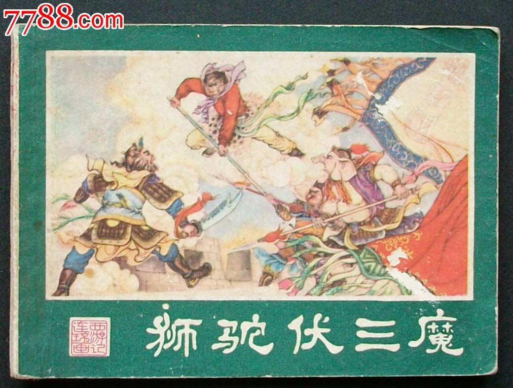 数控机床电路接线图实物