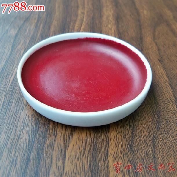 大笃堂出售-姜思序高级中国画颜料10克浅盅装胭脂膏