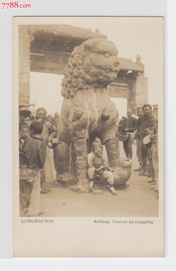 河南开封龙亭前石狮民国照片-价格:350元-se25169132-老照片-零售-中