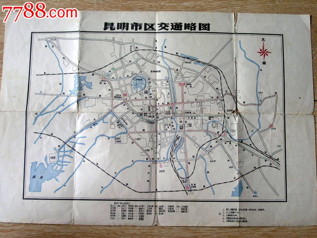 文革收藏140801-70年代昆明市交通线路图带语录