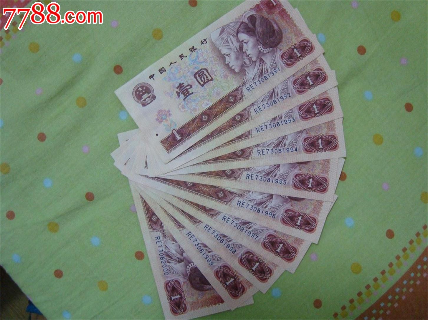 801re冠双豹子号标十