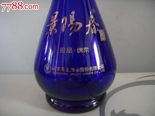 景陽春珍品*綿柔濃香型酒瓶