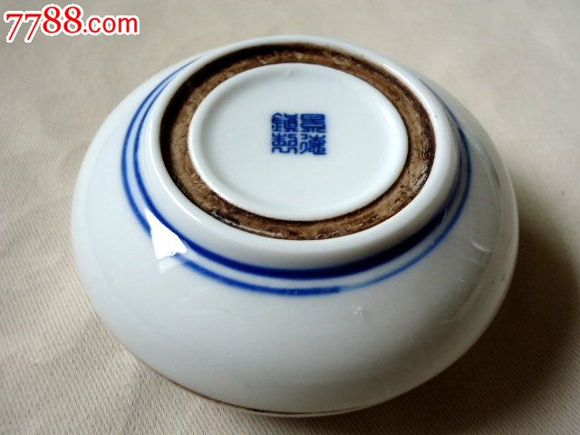 精品:50-60年代景德镇新华瓷厂王声怀设计青花草虫印盒