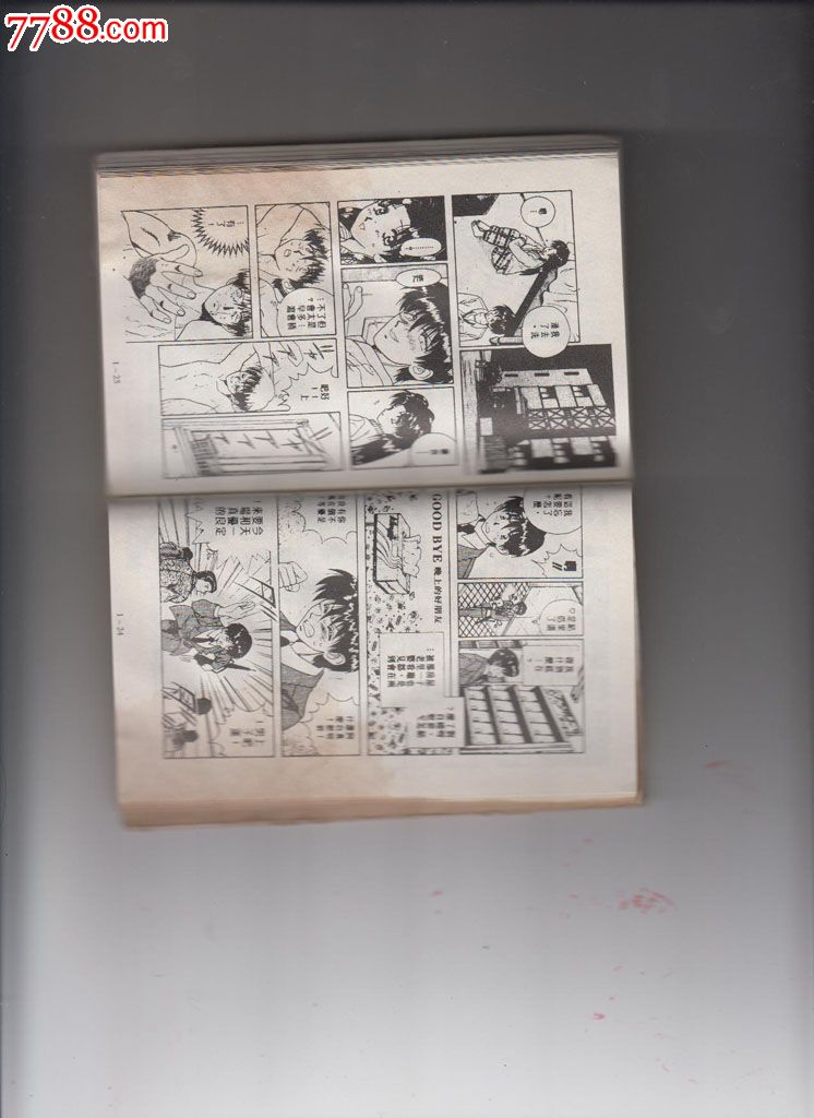 克亚树漫画:两人性世界夫妻成长日记(1-8)