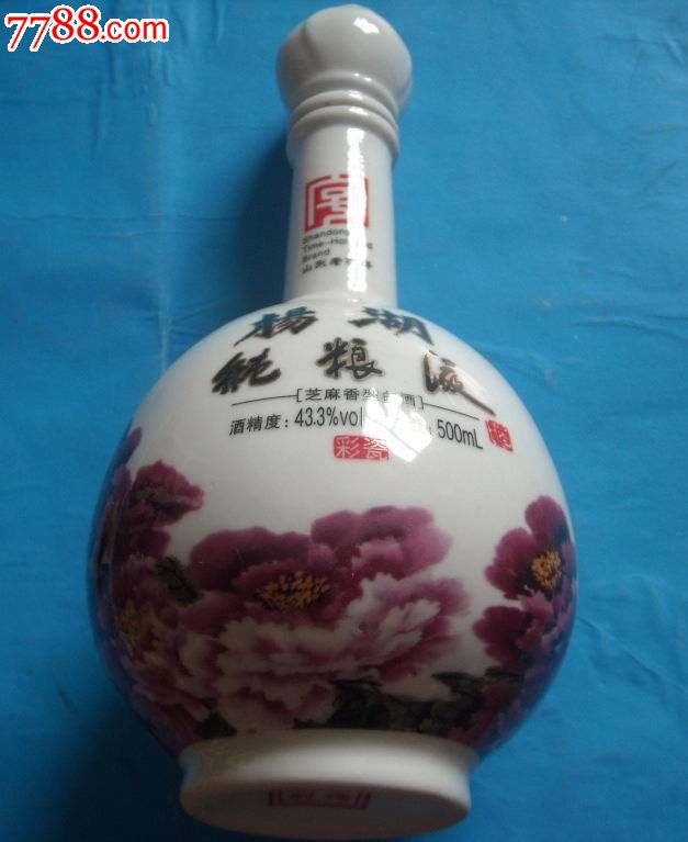 酒瓶:杨湖纯粮酒(带原盖品相非常好)牡丹系列,造型为盛开的牡丹花