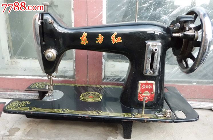 文革东方红牌缝纫机