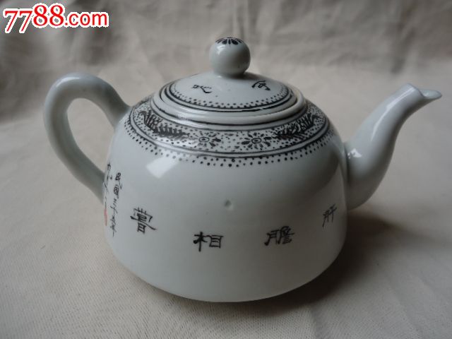 全品民国江西竹里馆出品的粉彩花鸟茶壶