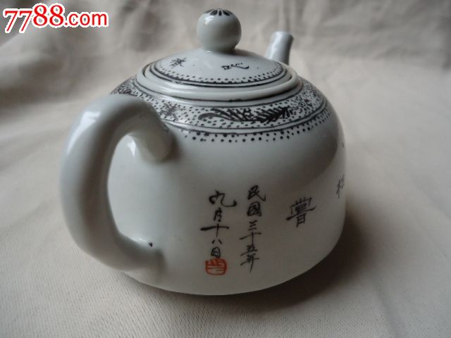 全品民国江西竹里馆出品的粉彩花鸟茶壶