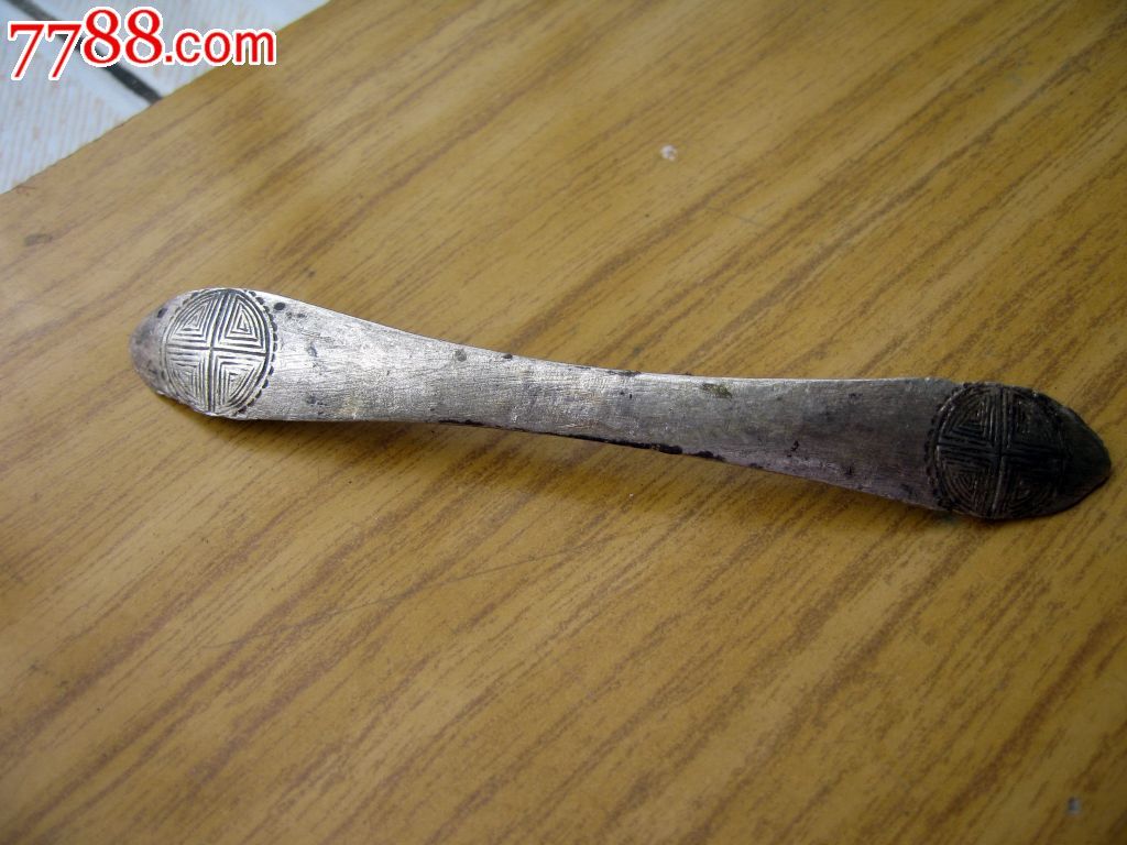 大个的清代银扁方