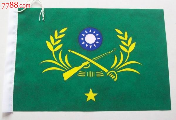 台湾陆军一星将官旗旗(16*24)cm