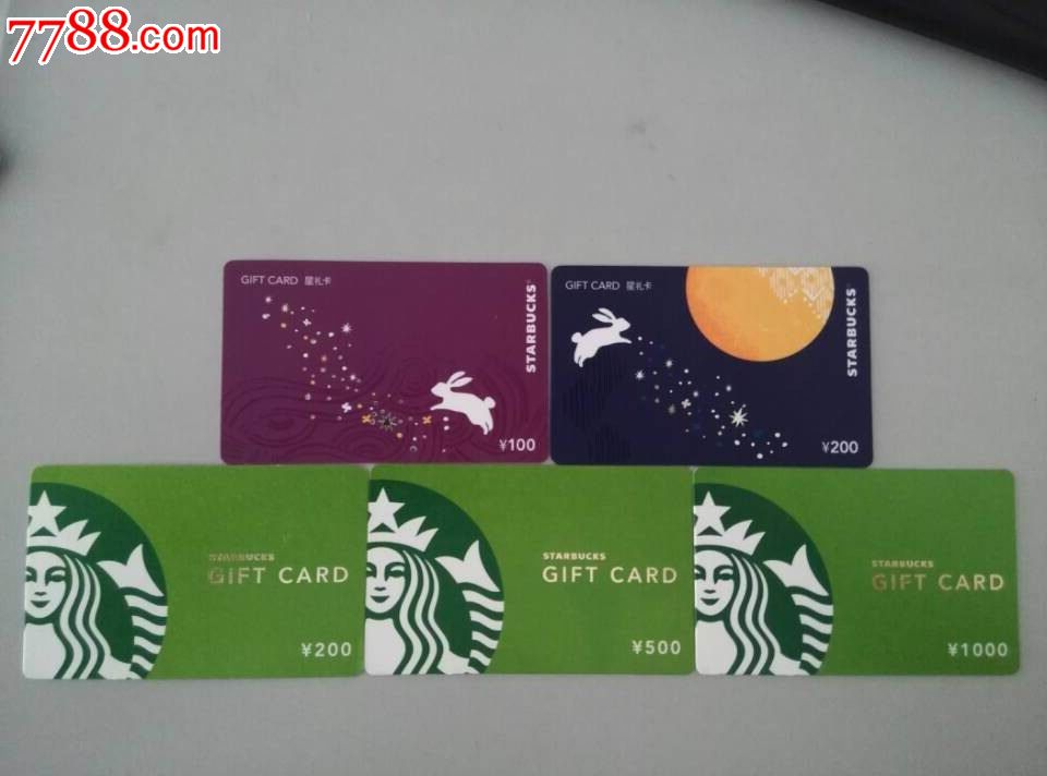 星巴克—星礼卡样卡5张一组