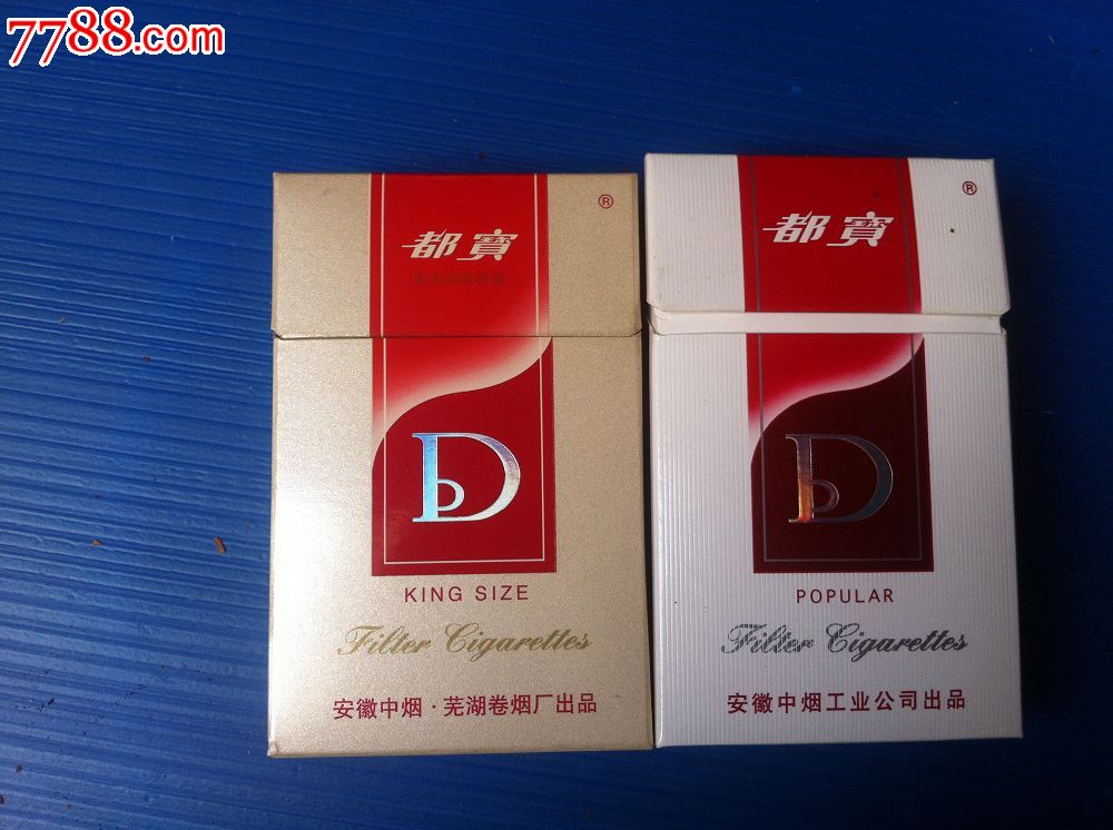 特价:都宝,红色一对