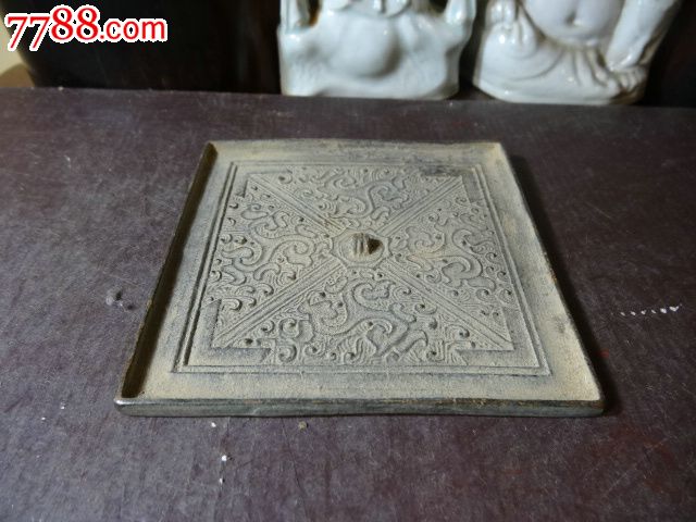 古老方形孔钮"四灵纹"铜镜,美术线条逶迤曲回勾勒出青龙,白虎等四灵图