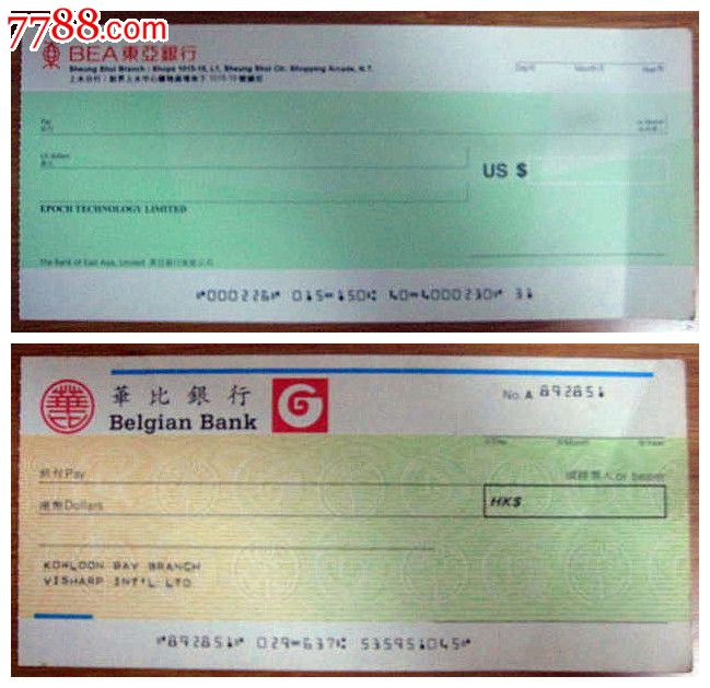 【冲2钻】香港地区银行支票22张不同(25元包邮)