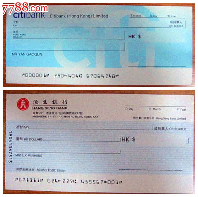 【冲2钻】银行支票35张2组不同()