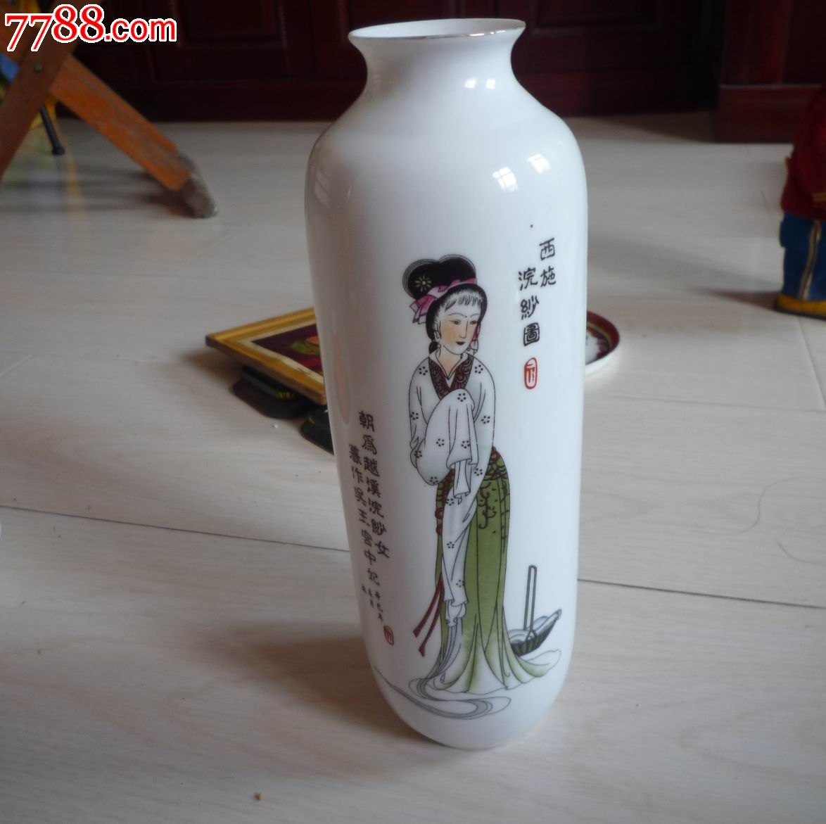 经典西施瓷瓶