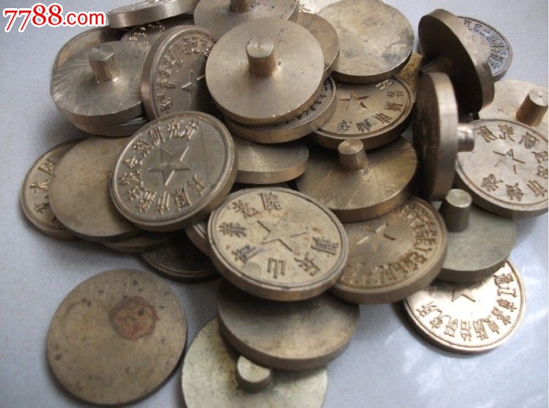 钢印,一套058==铁岭市孤儿院-价格:120元-se17940955-铜/金属印章