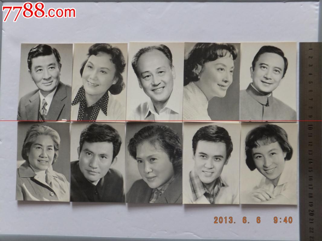 早期十大电影明星照