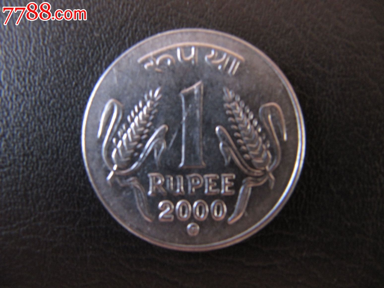 印度硬币一卢比