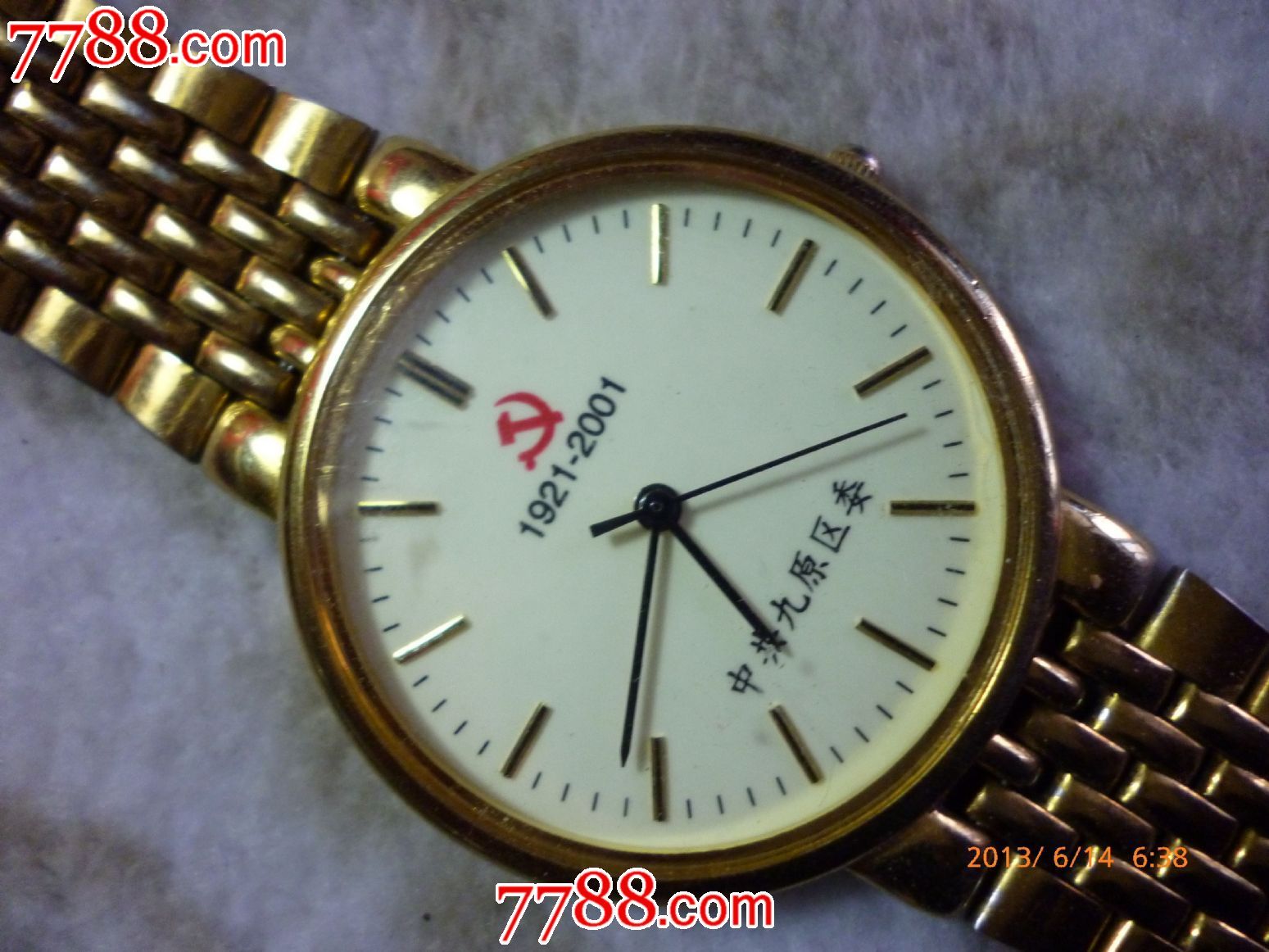 【美品】_手表/腕表_燕赵收藏【中国收藏热线】