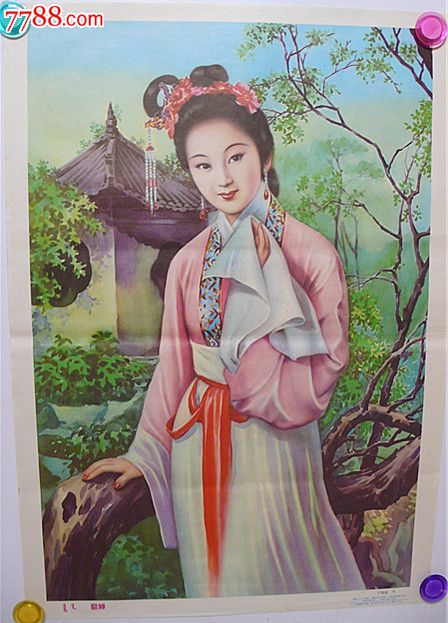 貂婵(于振波作)-价格:75元-se18275257-年画/宣传画-零售-中国收藏