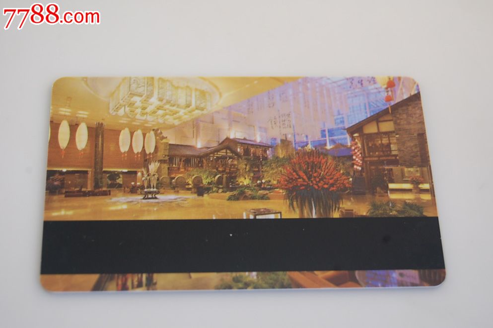 成都世纪城天堂洲大酒店房卡