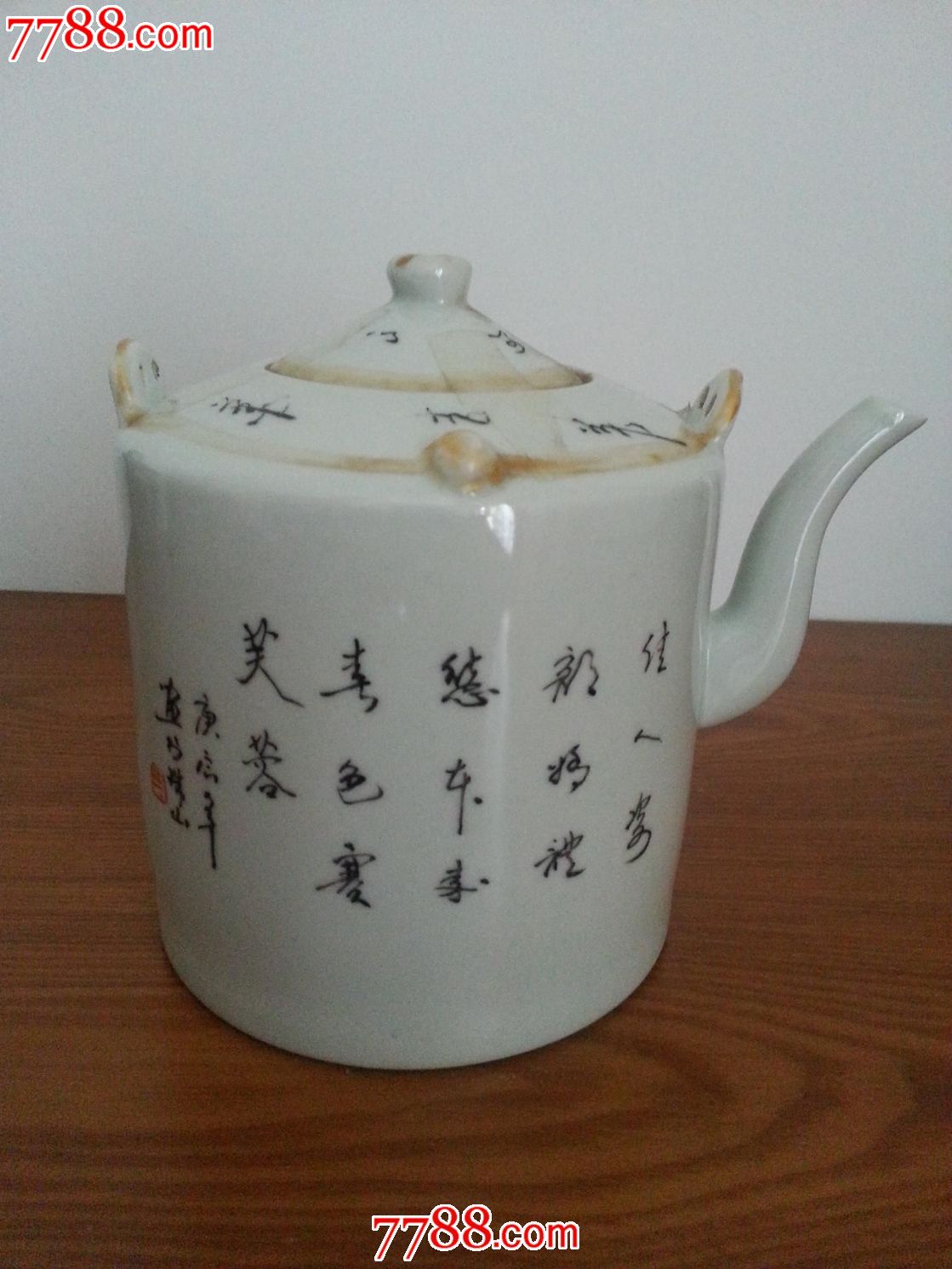 鸿发督造手绘粉彩仕女图提梁壶