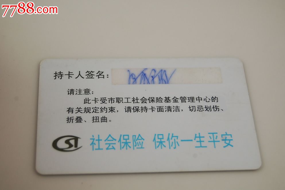 昆山医保卡里没钱了刷不了卡吗 昆山医保卡怎么刷