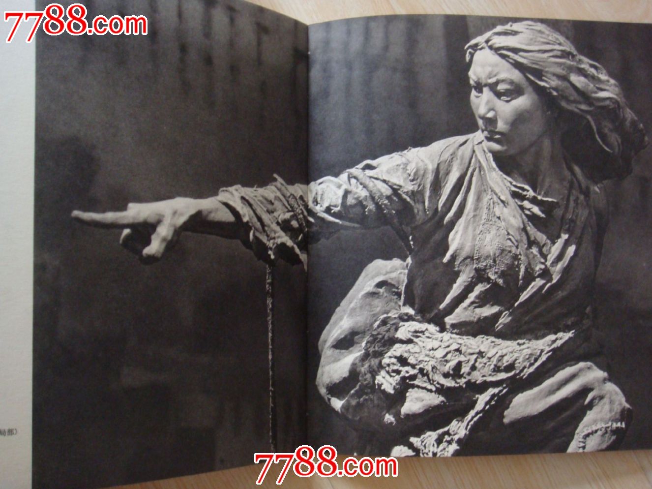 农奴愤大型泥塑