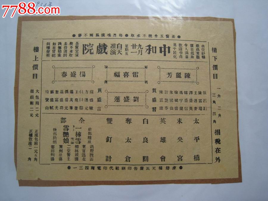 画家陈丽芳作品多少钱(湖南画家陈丽芳)-画家陈丽芳联系方式,画家陈丽芳,第2张 画家陈丽芳作品多少钱(湖南画家陈丽芳)-画家陈丽芳联系方式,画家陈丽芳作品多少钱(湖南画家陈丽芳)-画家陈丽芳联系方式,画家陈丽芳,第2张