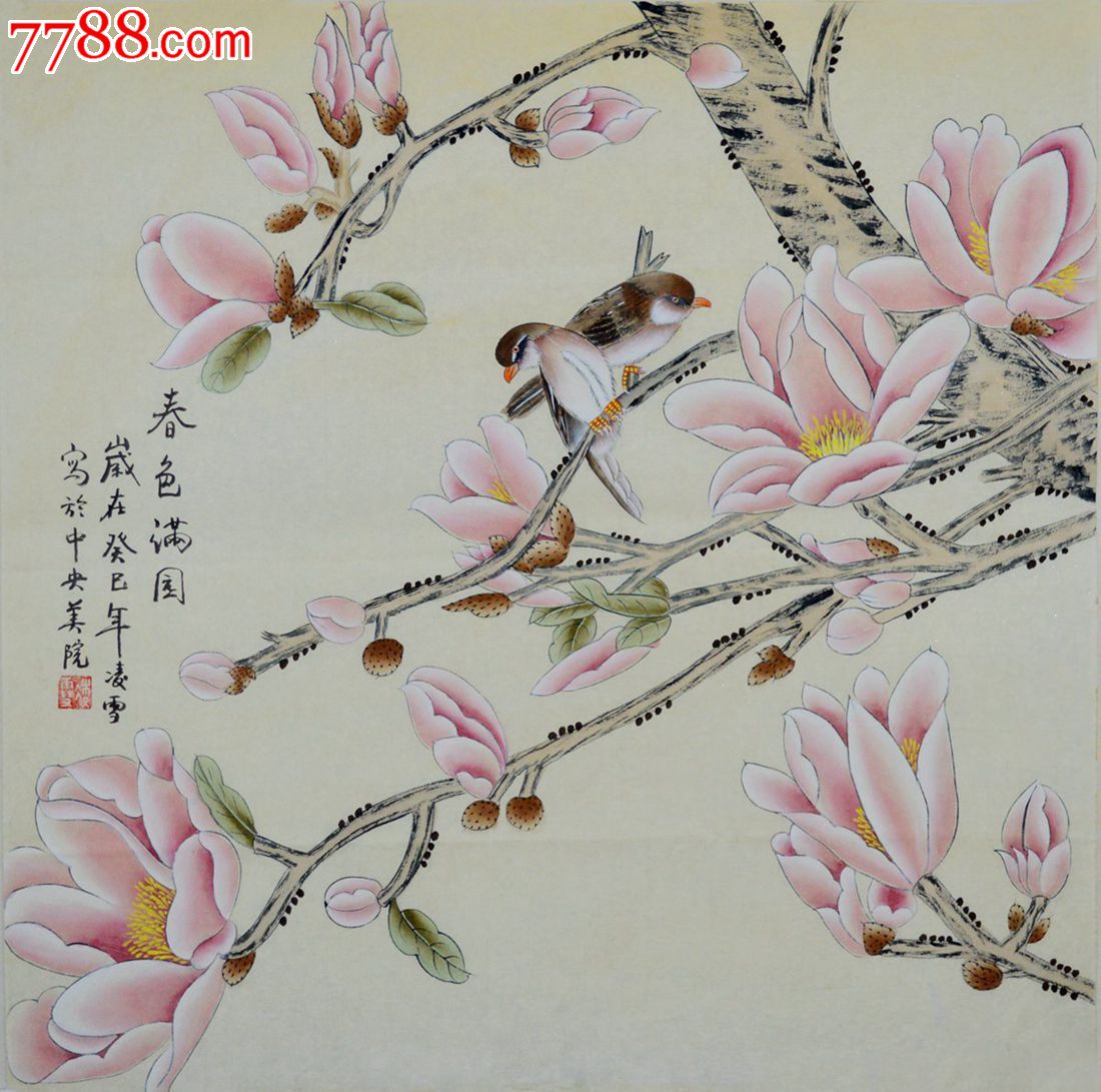 中*美院凌雪工笔花鸟画作品《春色满园》